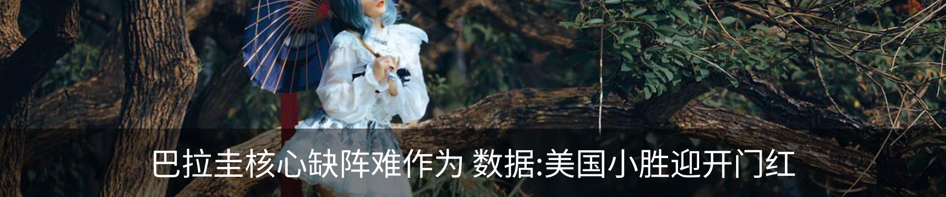 热点资讯